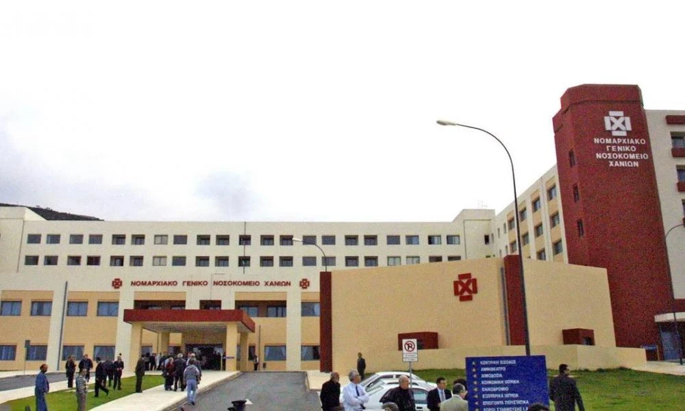 Κρήτη: Στάση εργασίας την Τετάρτη στο Νοσοκομείο Χανίων - Αφορμή η επίθεση που δέχτηκε γιατρός από επισκέπτες